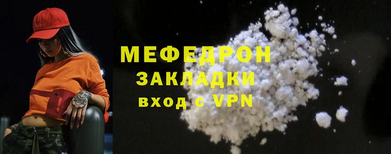 Где купить наркоту Саратов Cocaine  Бошки Шишки  Амфетамин  ГАШ  Мефедрон 