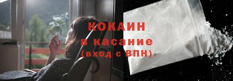 Cocaine Fish Scale  Саратов 