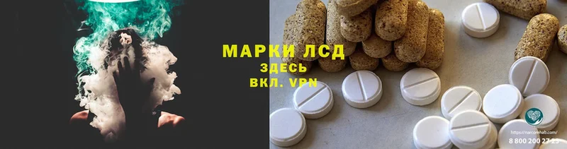 ссылка на мегу онион  Саратов  LSD-25 экстази ecstasy 